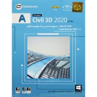 Autodesk Civil 3D 2020 1DVD9 پرنیان