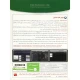 Autodesk Collection 2020 2DVD9 پرنیان