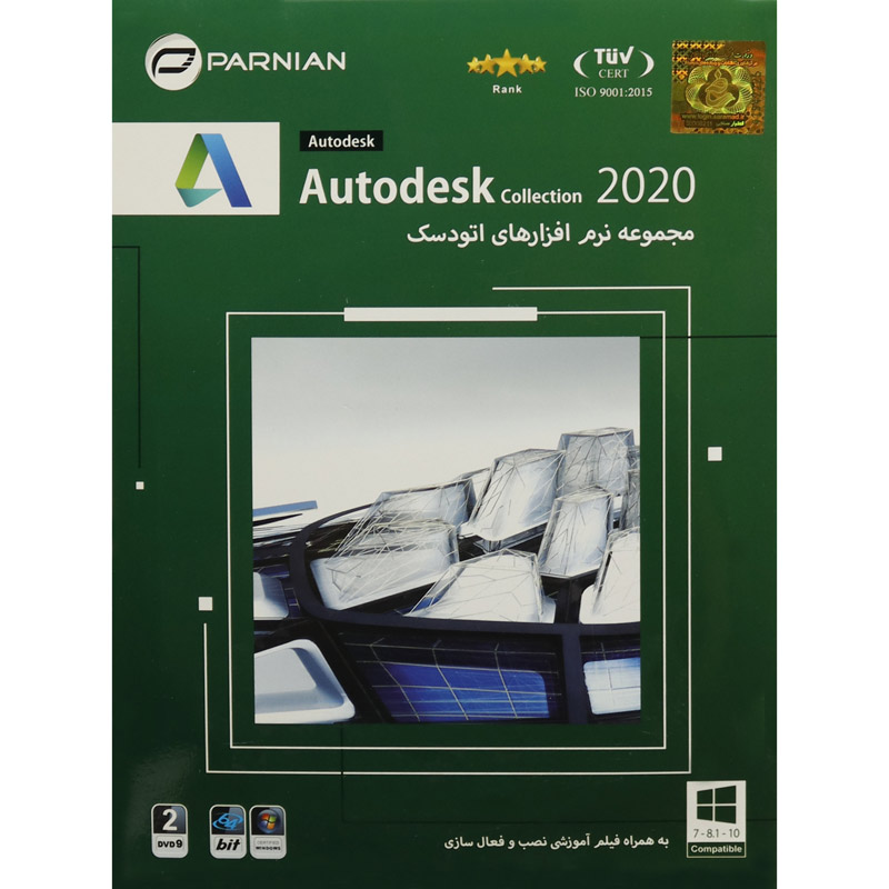 Autodesk Collection 2020 2DVD9 پرنیان