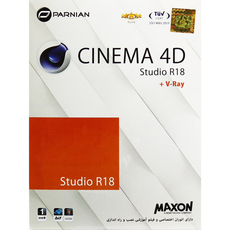 Cinema 4D Studio R18 + V-Ray 1DVD9 پرنیان
