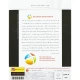 DriverPack Solution 2021 1DVD9 پرنیان