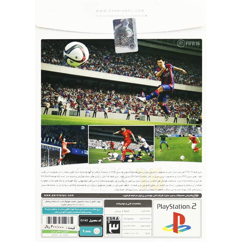 FIFA 16 PS2 پرنیان