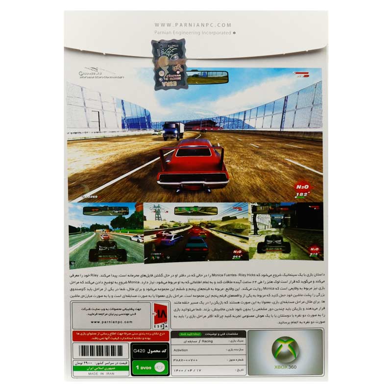 Fast & Furious Showdown XBOX 360 پرنیان