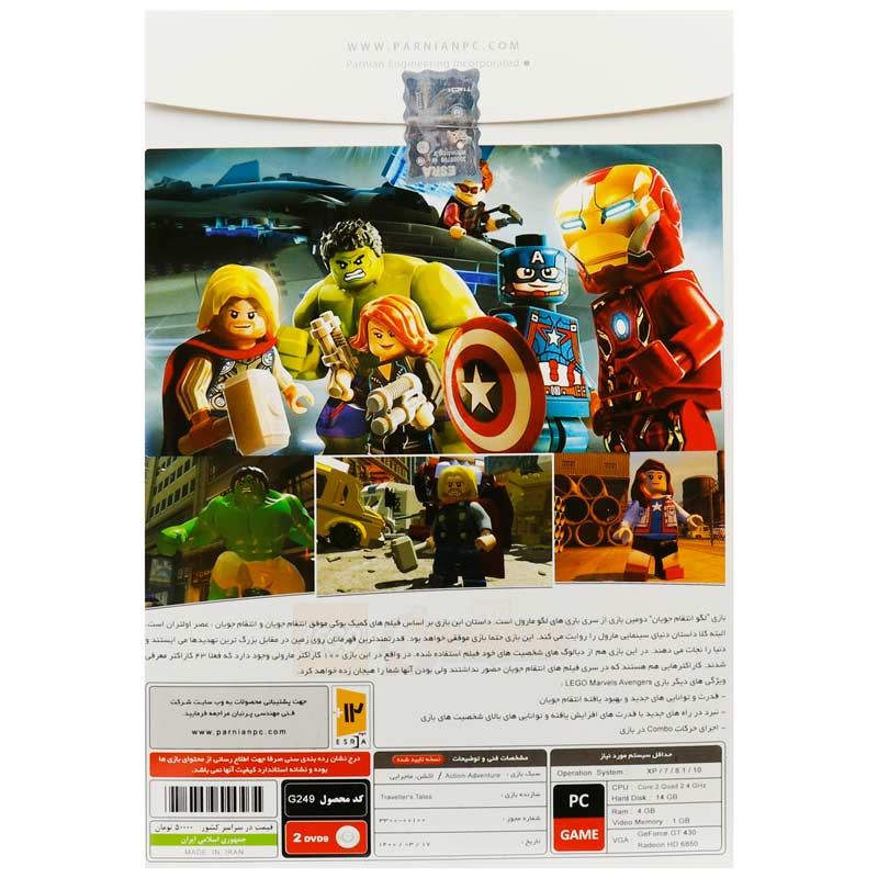 Lego Marvel Avengers PC 2DVD9 پرنیان
