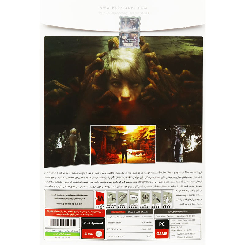 Medium PC 4DVD پرنیان