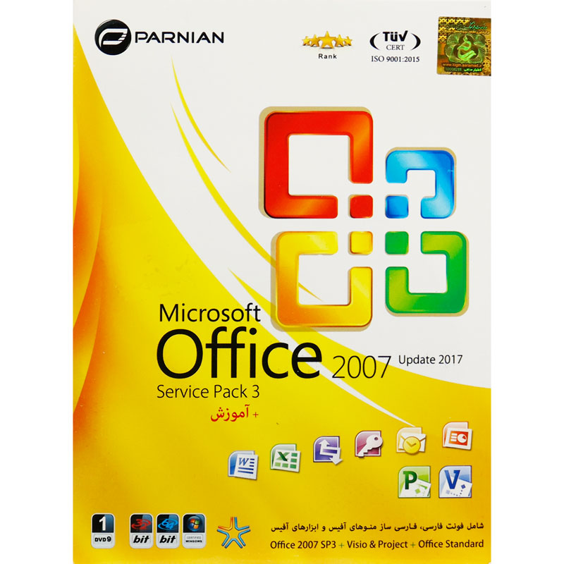 Microsoft Office SP3 2007 (Update 2017) 1DVD9 پرنیان