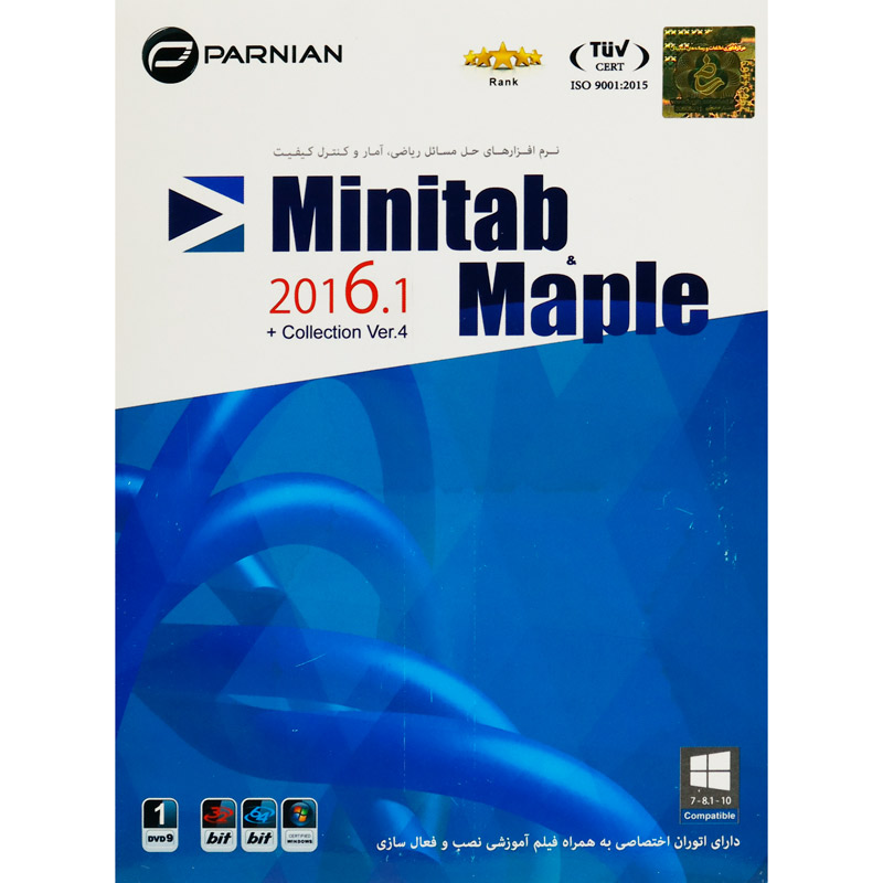Minitab & Maple 2016.1 + Collection Ver.4 1DVD9 پرنیان