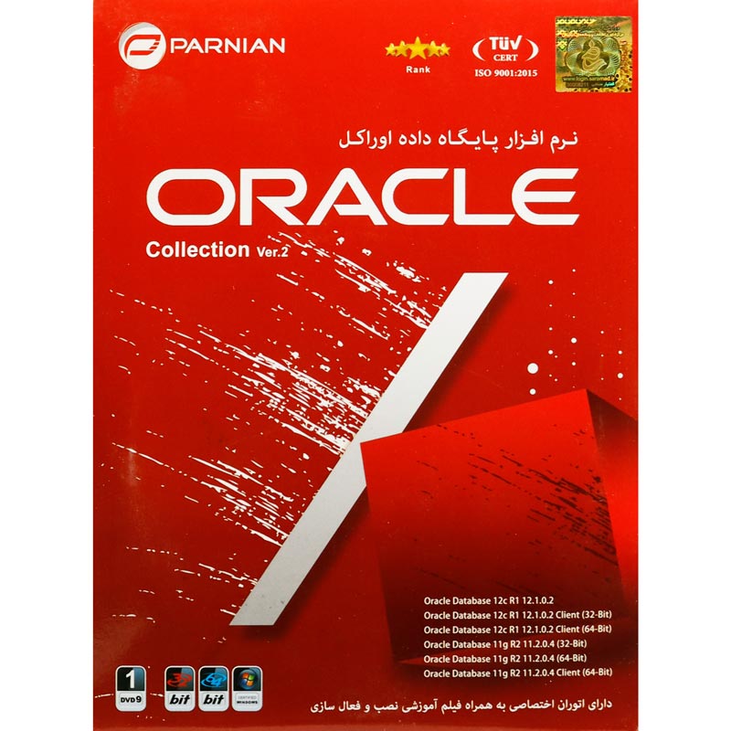 ORACLE Collection Ver.2 1DVD9 پرنیان