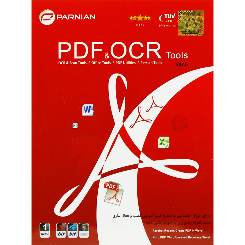 PDF & OCR Tools Ver.6 1DVD9 پرنیان