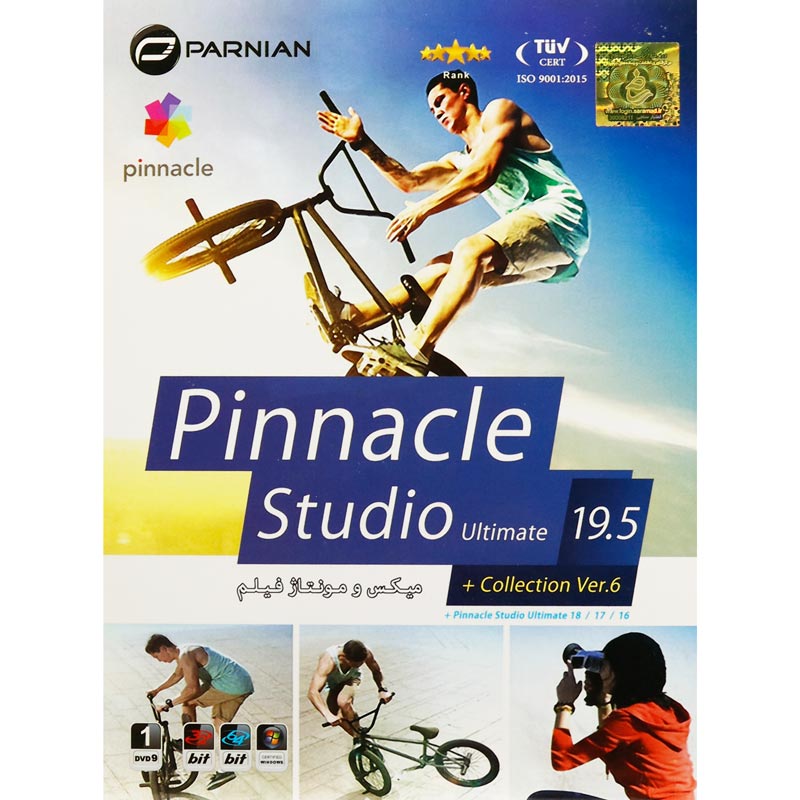 Pinnacle Studio Ultimate 19.5 + Collection Ver.6 1DVD9 پرنیان