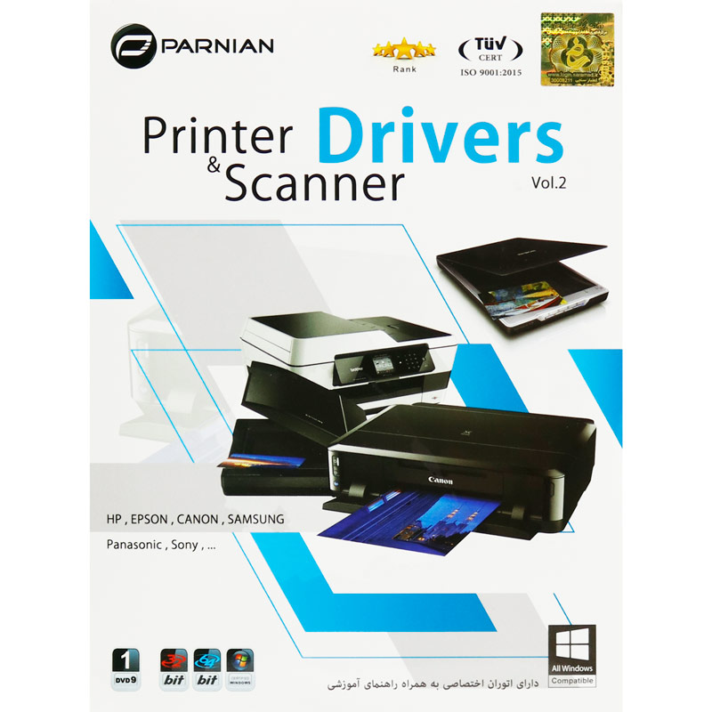 Printer & Scanner Drivers vol.2 1DVD9 پرنیان