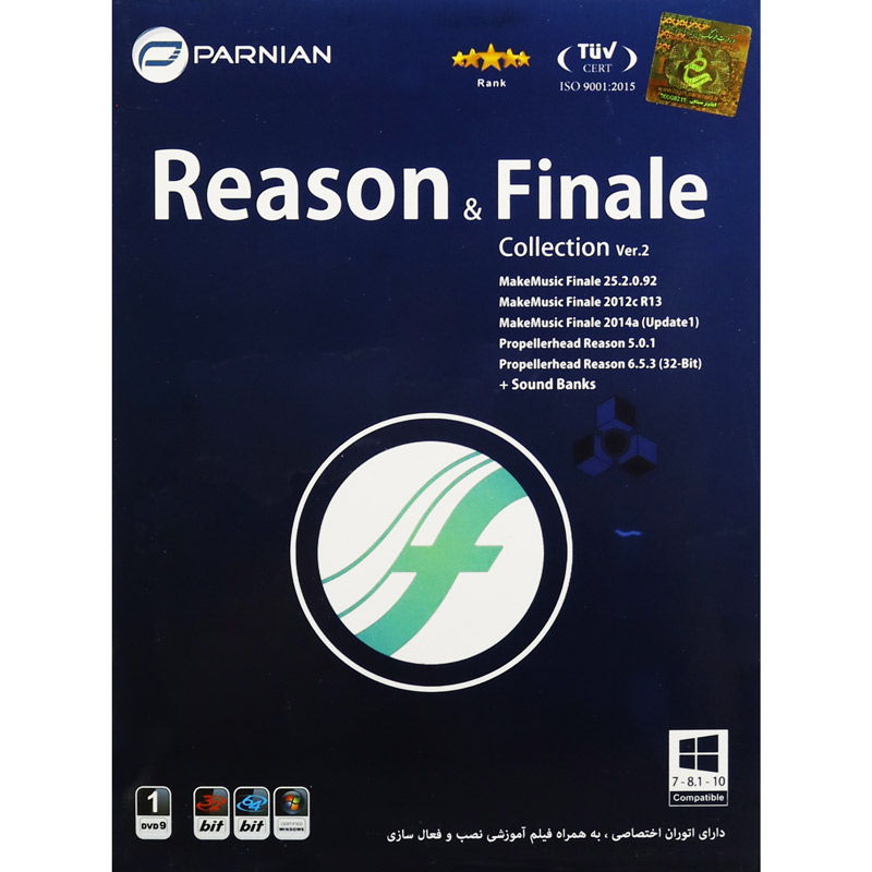 Reason & Finale Collection Ver.2 1DVD9 پرنیان