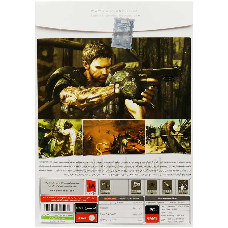 Resident Evil 5 Gold Edition PC 2DVD پرنیان