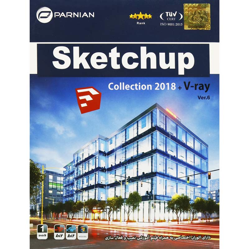SketchUp Collection 2018 + V-Ray Ver.6 1DVD9 پرنیان