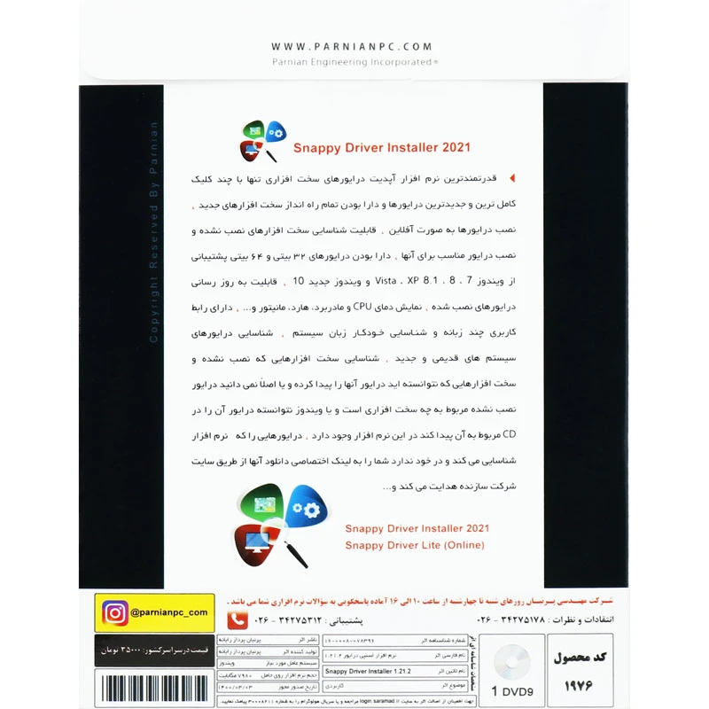 Snappy Driver Installer 2021 1DVD9 پرنیان
