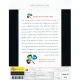 Snappy Driver Installer 2021 1DVD9 پرنیان