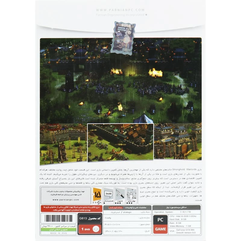 بازی Stronghold Warlords 1DVD پرنیان مناسب برای PC