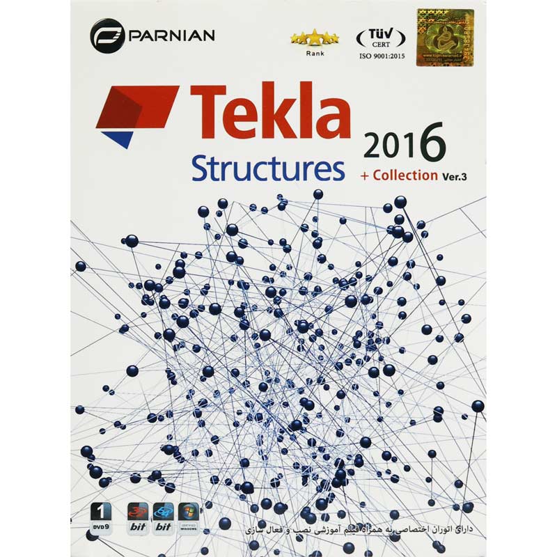 Tekla Structures 2016 + Collection Ver.3 1DVD9 پرنیان