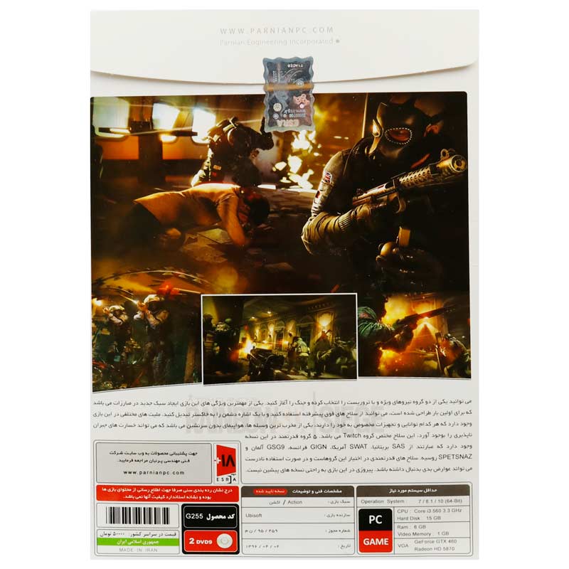 بازی Tom Clancy’s Rainbow Six Siege 2DVD9 پرنیان مناسب برای PC