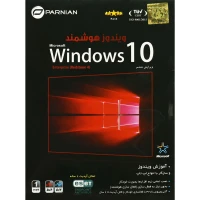 Windows 10 Enterprise Redstone 4 V.6 1DVD9 پرنیان
