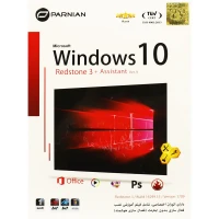 Windows 10 Redstone 3 + Assistant Ver.9 1DVD9 پرنیان