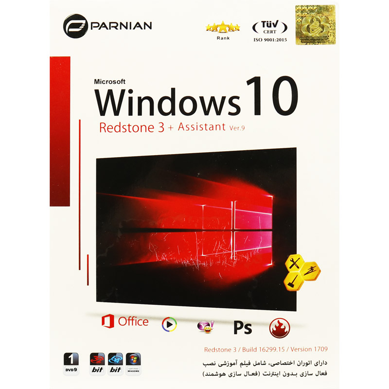 Windows 10 Redstone 3 + Assistant Ver.9 1DVD9 پرنیان