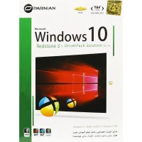 Windows 10 Redstone 3 + DriverPack Solution Ver.16 1DVD9 پرنیان