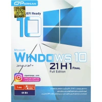 Windows 10 UEFI Ready Full Edition 21H1 Final 1DVD پرنیان