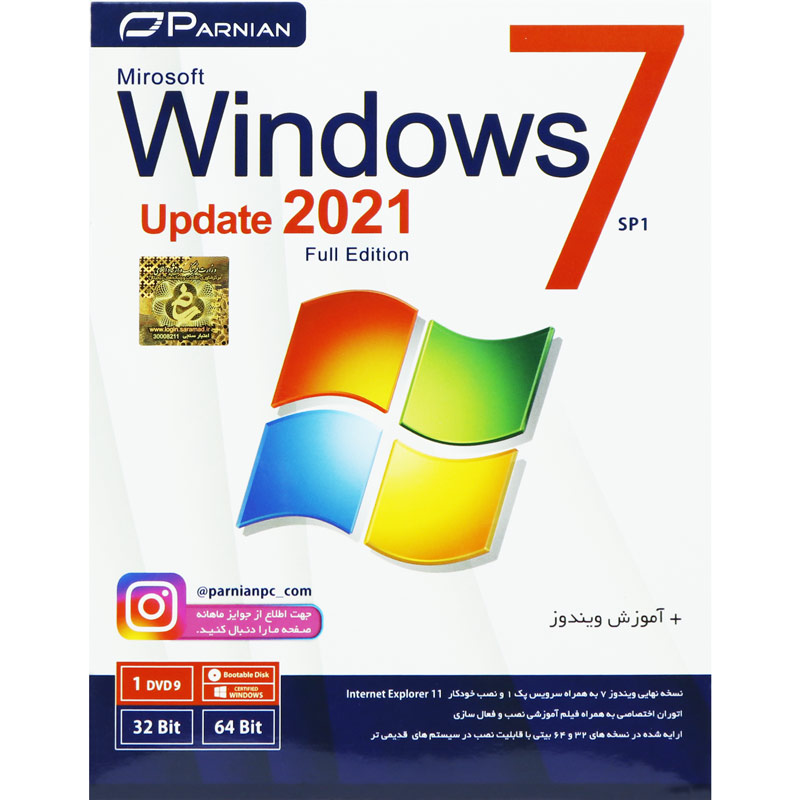 Windows 7 SP1 Full Edition Update 2021 1DVD9 پرنیان