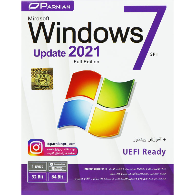 Windows 7 SP1 UEFI Ready Full Edition Update 2021 1DVD9 پرنیان