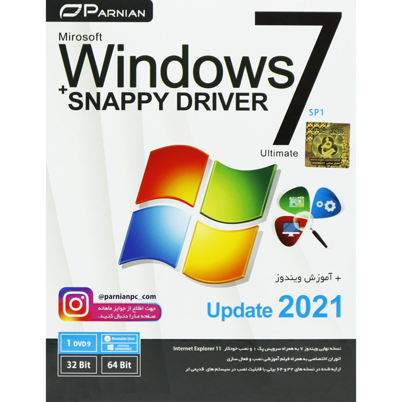 Windows 7 Ultimate SP1 + Snappy Driver Update 2021 1DVD9 پرنیان