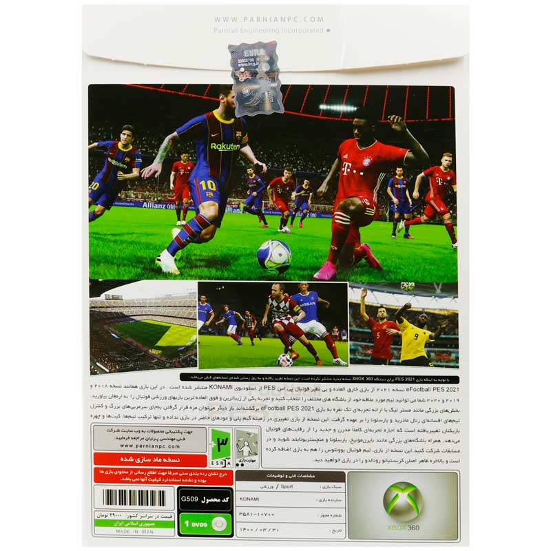 eFootball PES 2021 XBOX 360 پرنیان
