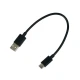 کابل کوتاه Sony Type-C 20cm سرجعبه