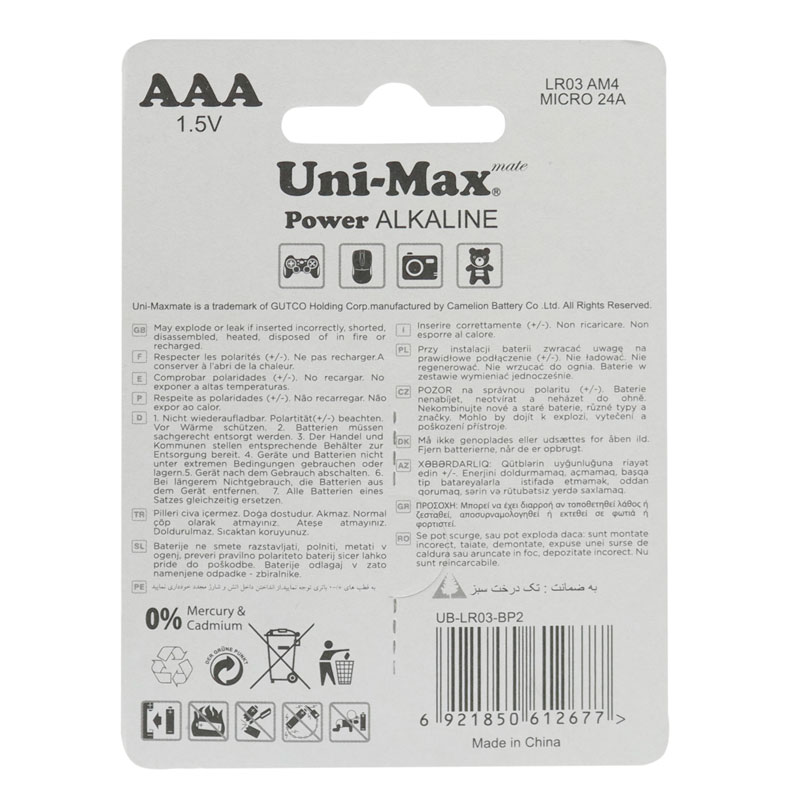 باتری دوتایی نیم قلمی Uni-Max Power Alkaline LR03-AM4 1.5V AAA بسته 24 عددی