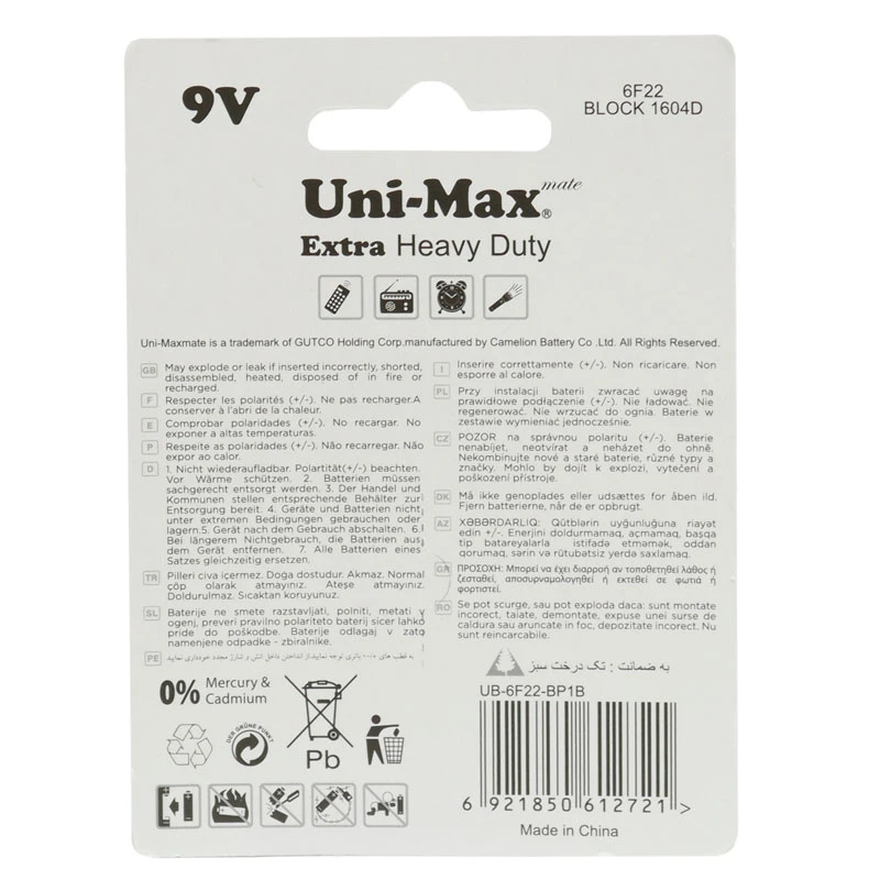 باتری کتابی 9 ولت یونی مکس Extra Heavy Duty 6F22