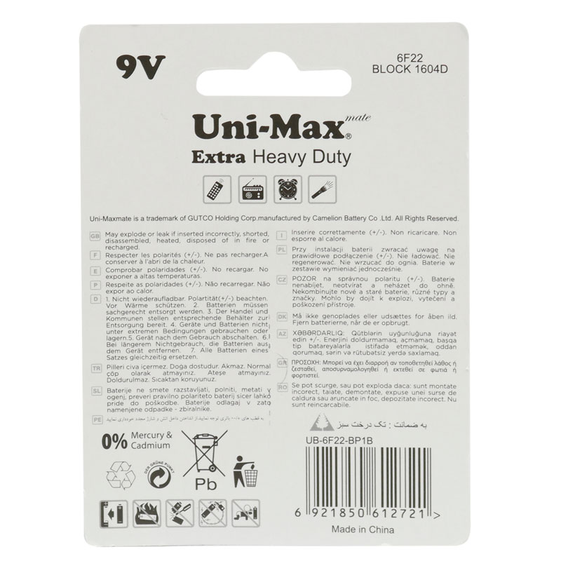 باتری کتابی Uni-Max Extra Heavy Duty 6F22 9V