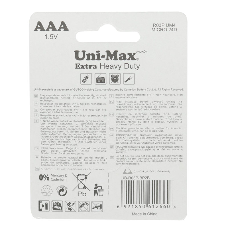 باتری دوتایی نیم قلمی Uni-Max Extra Heavy Duty R03P-UM4 1.5V AAA بسته 24 عددی