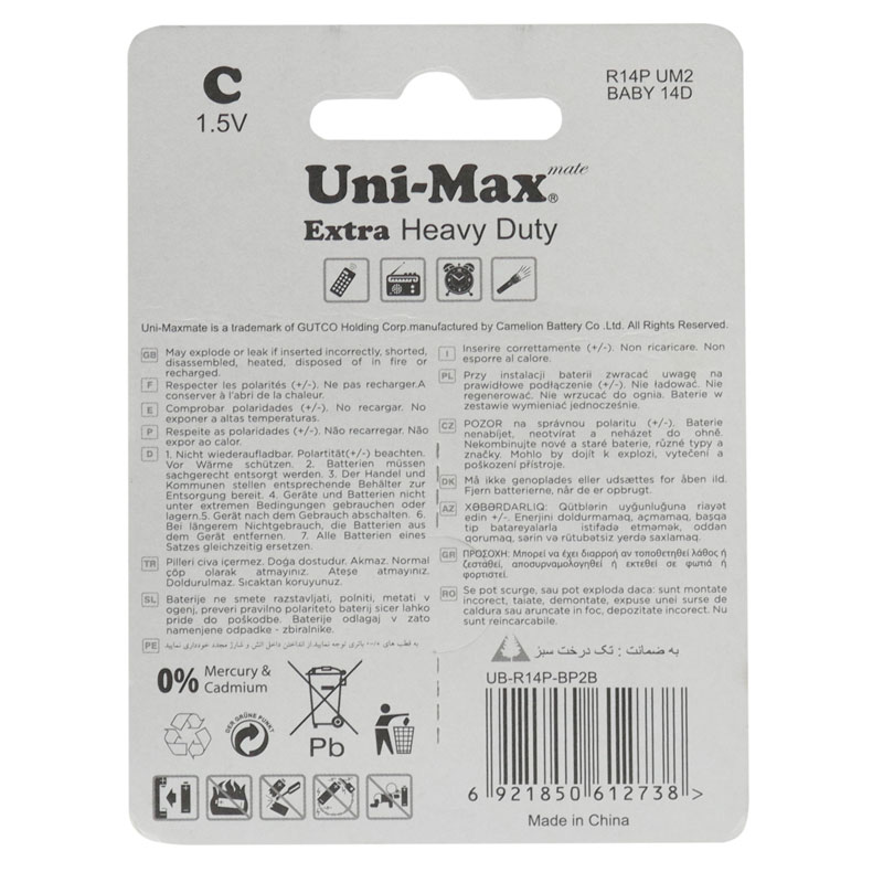 باتری دوتایی متوسط Uni-Max Heavy Duty R14P-BP2B 1.5V C