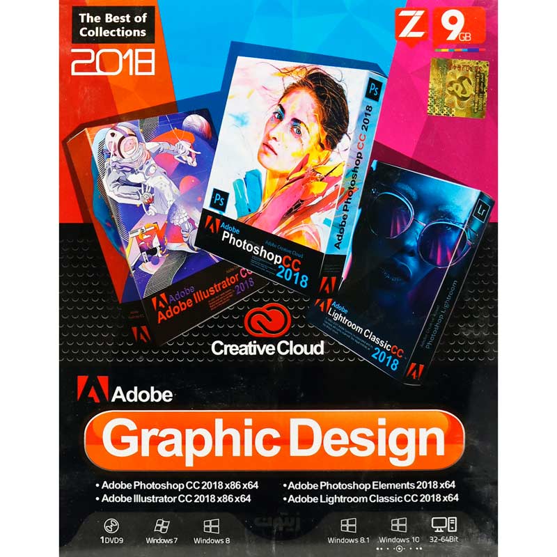 Adobe Graphic Design 1DVD9 زیتون