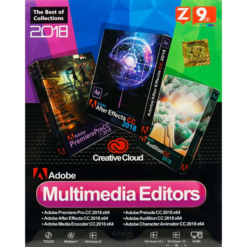Adobe Multimedia Editors 2018 1DVD9 زیتون