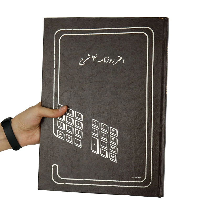 دفتر حسابداری روزنامه 4 شرح 100 برگ