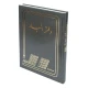 دفتر حسابداری انبار 200 برگ A4