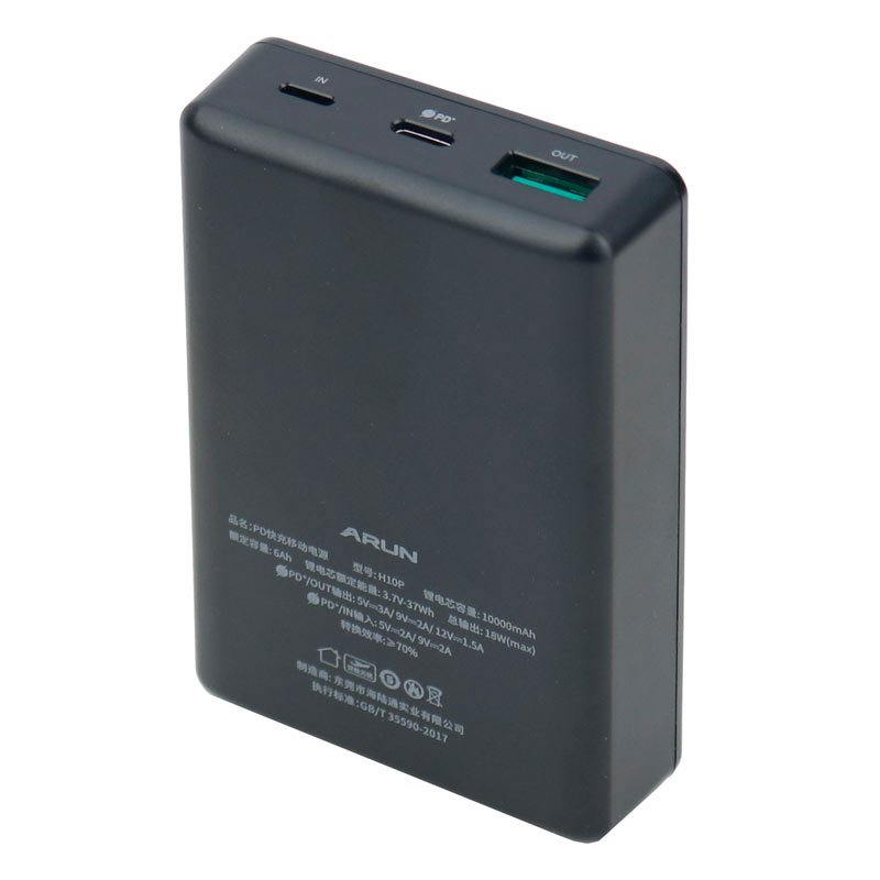 پاوربانک فست شارژ 10000 آران Arun H10P PD 18W