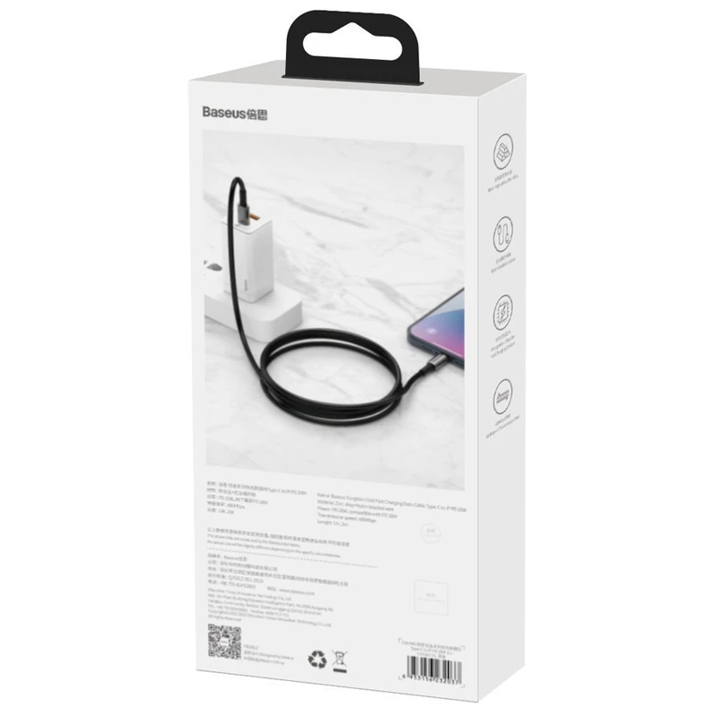 کابل تایپ سی به لایتنینگ فست شارژ 20 وات باسئوس Tungsten Gold CATLWJ-01 طول 1 متر
