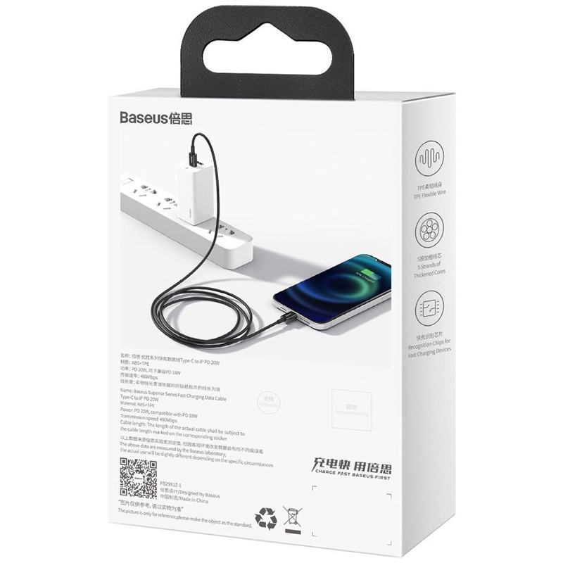 کابل تبدیل فست شارژ Baseus CATLYS-A Type-C to Lightning 20W PD 1m