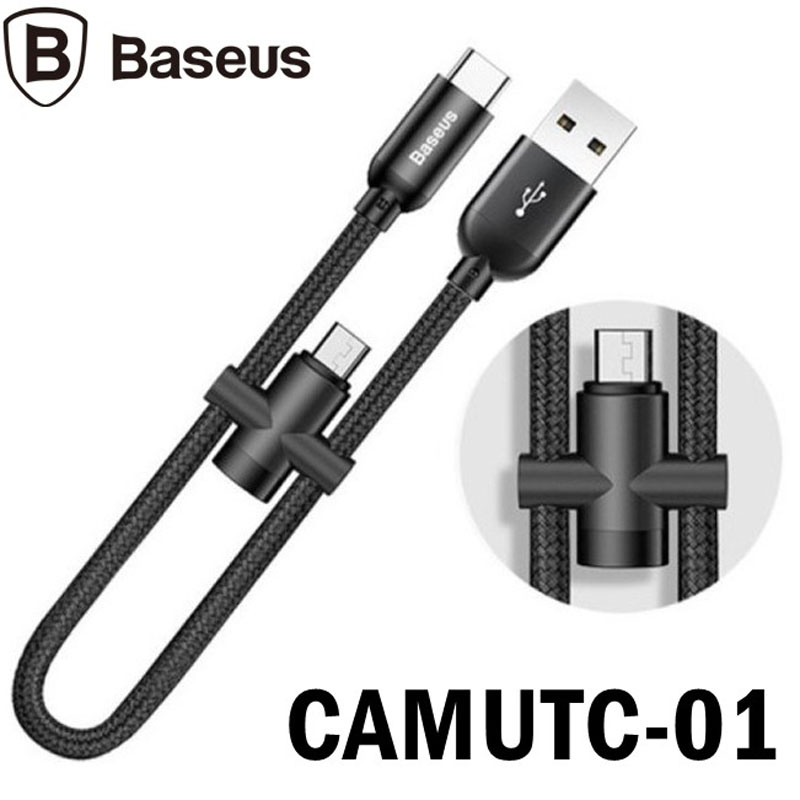 کابل 2 سر Baseus CAMUTC-01 2.4A 23cm