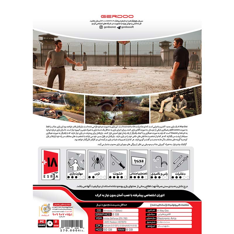 بازی A Way Out 2DVD9 گردو مناسب برای PC
