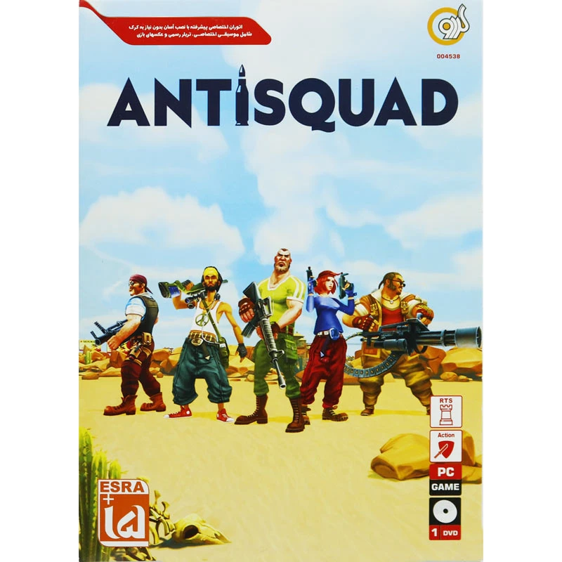بازی Antisquad 1DVD گردو مناسب برای PC