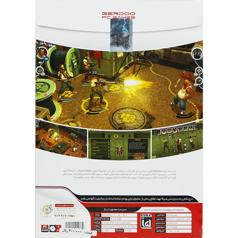 بازی Antisquad 1DVD گردو مناسب برای PC