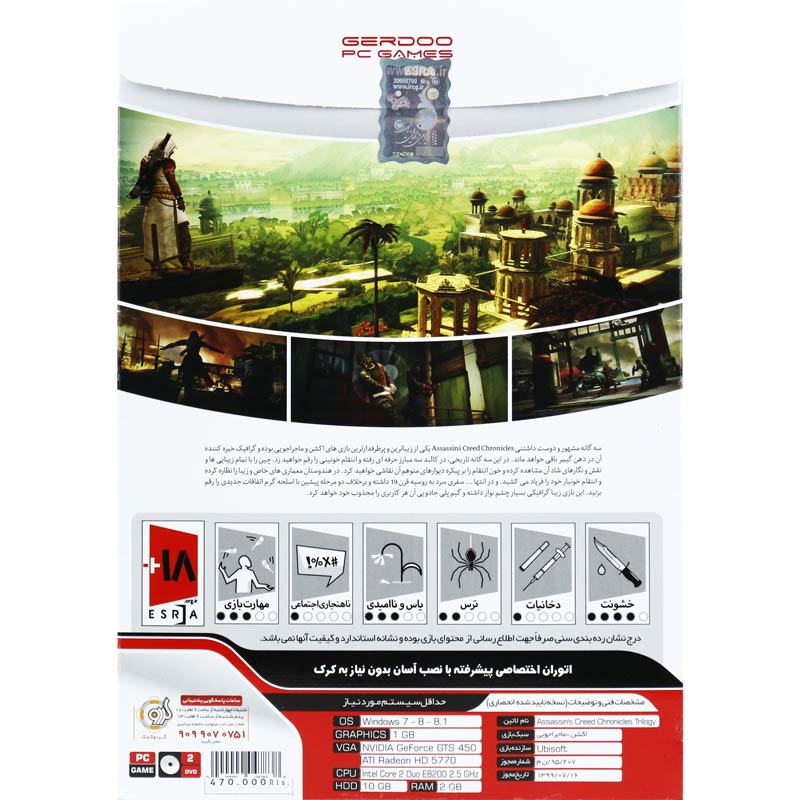 Assassin’s Creed Chronicles Trilogy Pack PC 2DVD گردو